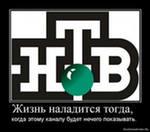 Скачать драйвер hamlet hnwu254g